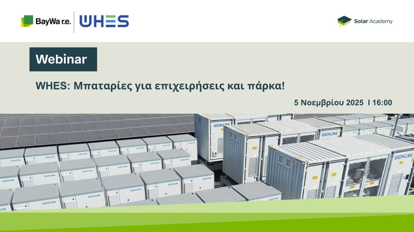 BayWa r.e. και WHES παρουσιάζουν λύσεις αποθήκευσης ενέργειας